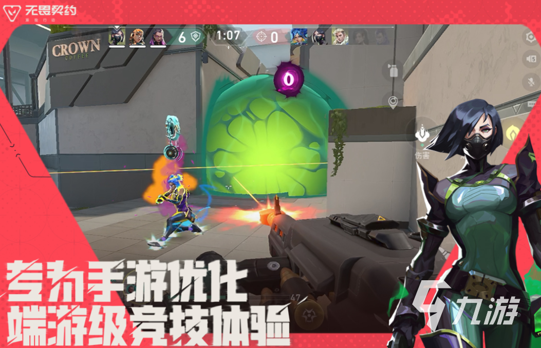 免费的射击游戏ttk下载合集 流行的射击游戏盘点2025