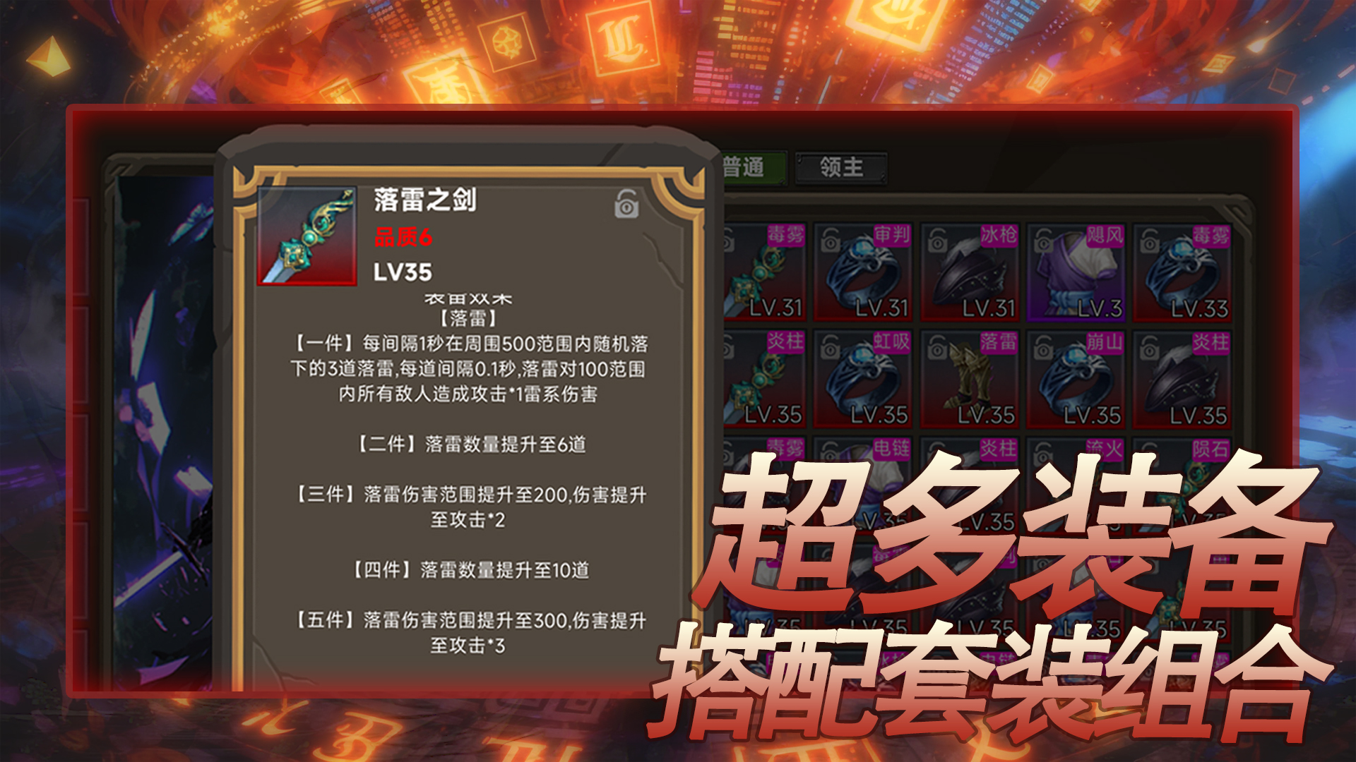 放置深渊:我被秘宝包围了好玩吗 放置深渊:我被秘宝包围了玩法简介