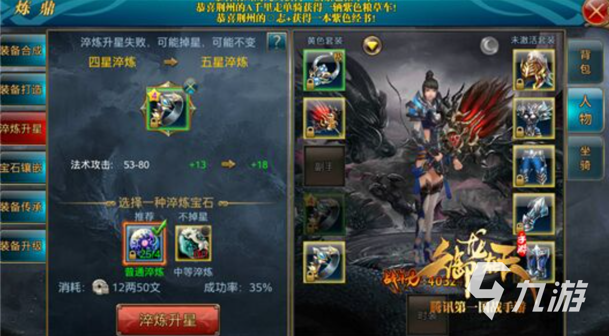 天美工作室旗下游戏有哪些 超火的天美工作室手游合集2025