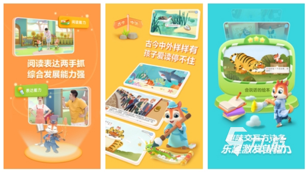 认字游戏推荐 最好玩的儿童认字早教手游大全2025