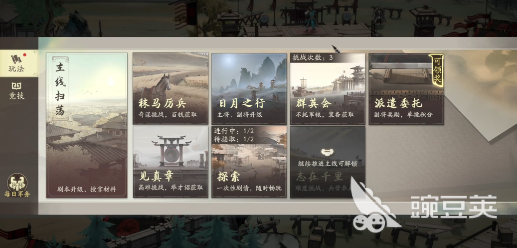 三國望神州吳國怎么樣 三國望神州吳國陣營介紹