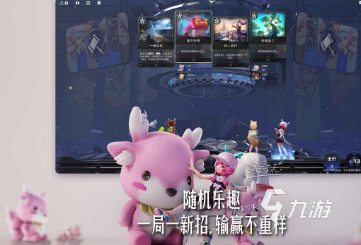 王者萬象棋玩法全解析:自走棋模式深度體驗指南