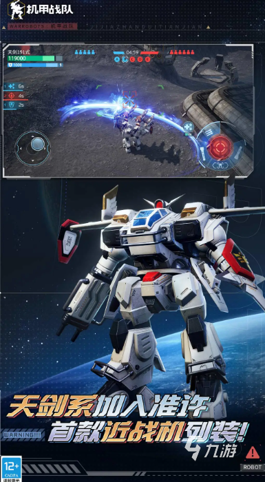 好玩的机器人格斗游戏盘点 2025有趣的格斗游戏合集