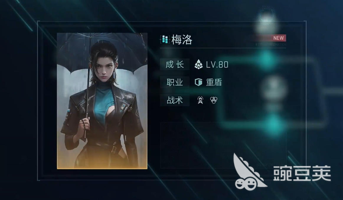 镭明闪击侧击流派怎么玩 镭明闪击侧击流派攻略