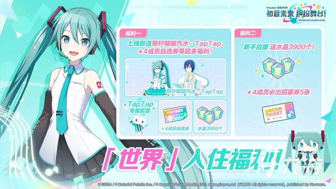 初音未來(lái)繽紛舞臺(tái)2025萬(wàn)圣節(jié)活動(dòng)詳情與精彩內(nèi)容全解析