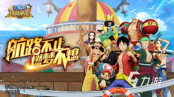 十大航海必玩单机游戏有哪些 人气航海游戏推荐2025