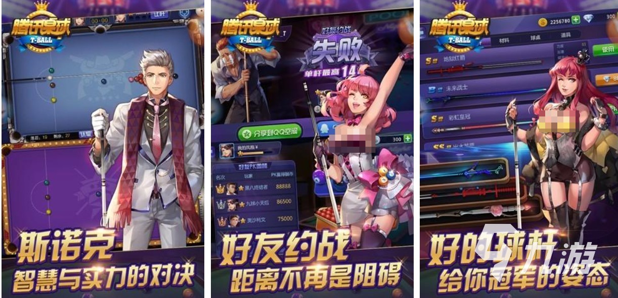 人气较高的qq游戏大全列表 受欢迎的腾讯游戏下载2025