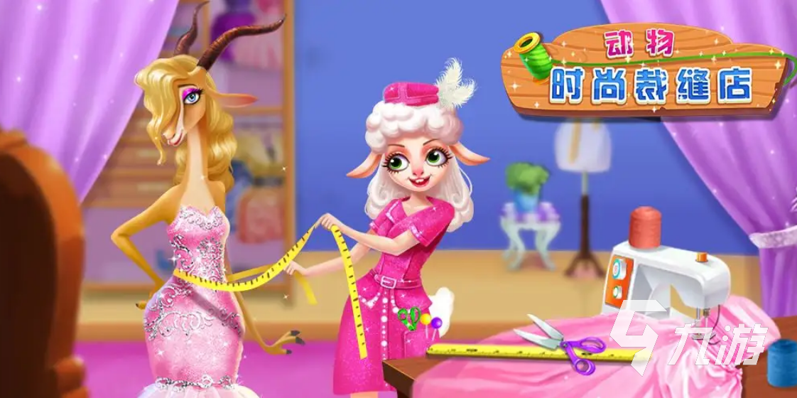 手机设计师游戏有哪些 可以设计服装的游戏分享2025