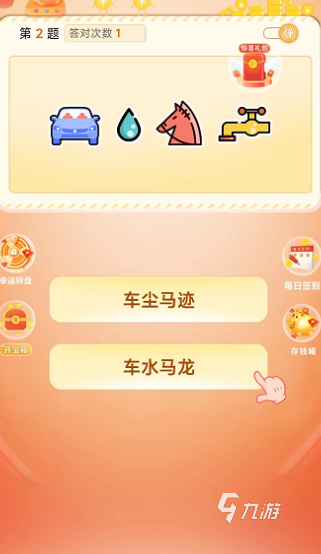 接歌游戏哪些值得下载2025 热门有趣的接歌游戏大全