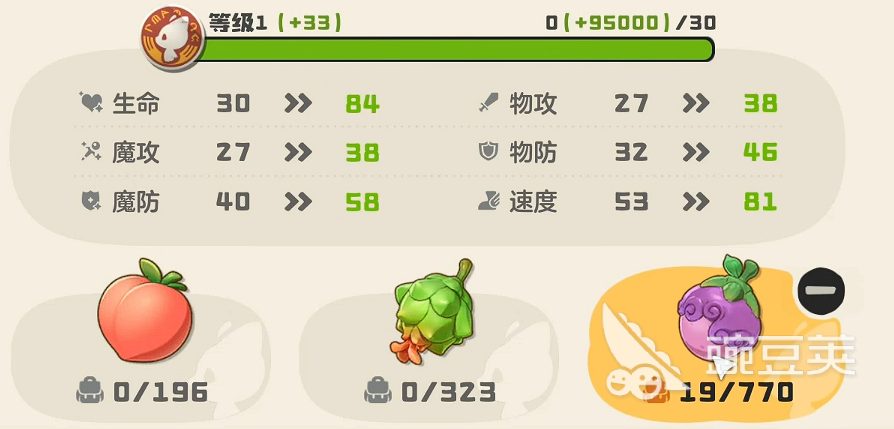 洛克王國世界化蝶性格推薦 洛克王國手游化蝶培養(yǎng)攻略