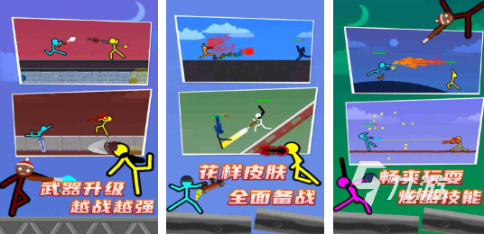 2025耐玩双人火柴人游戏推荐 无广告有趣的对战手游排行榜