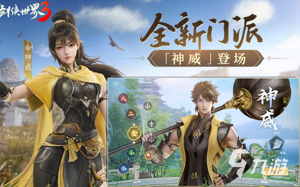 8種職業(yè)36種轉(zhuǎn)職的游戲叫什么 好玩的多職業(yè)游戲排行榜2025