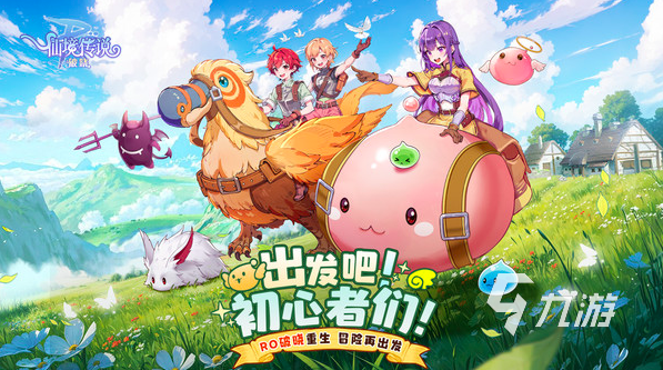 仙境傳說破曉陣法全解析:奧秘星陣玩法與進階技巧