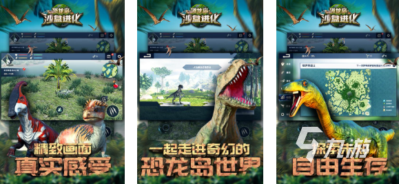 免费的沙盒手游推荐 流行的沙盒游戏下载2025