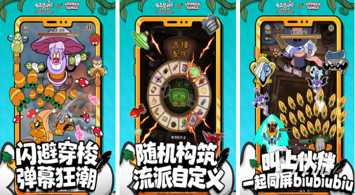 热门的共斗游戏下载排行 经典的共斗游戏有哪些2025