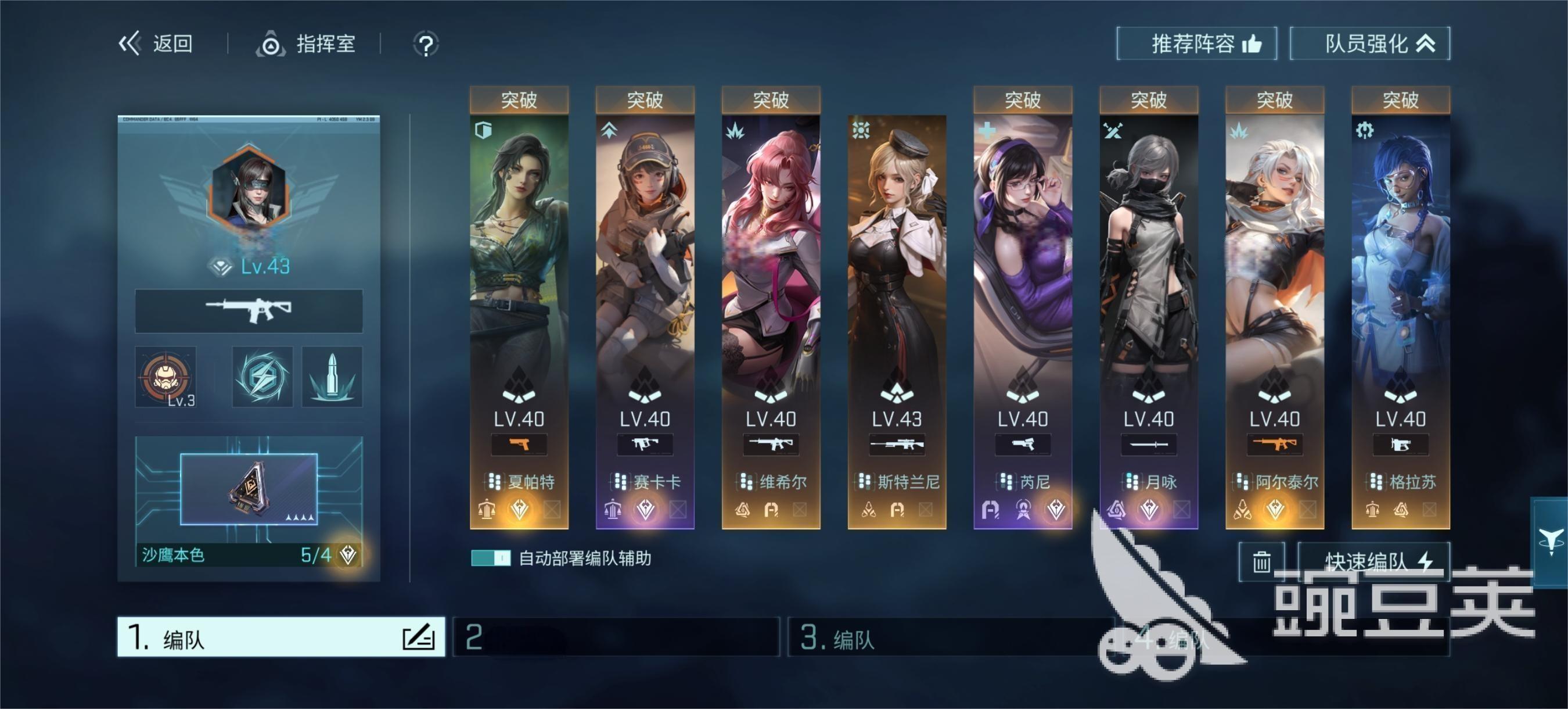 镭明闪击游戏厂商是谁 镭明闪击游戏类型分享