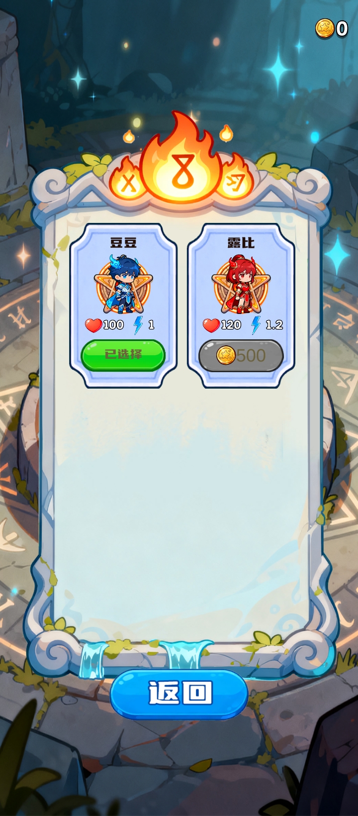 爪爪大冒险好玩吗 爪爪大冒险玩法简介