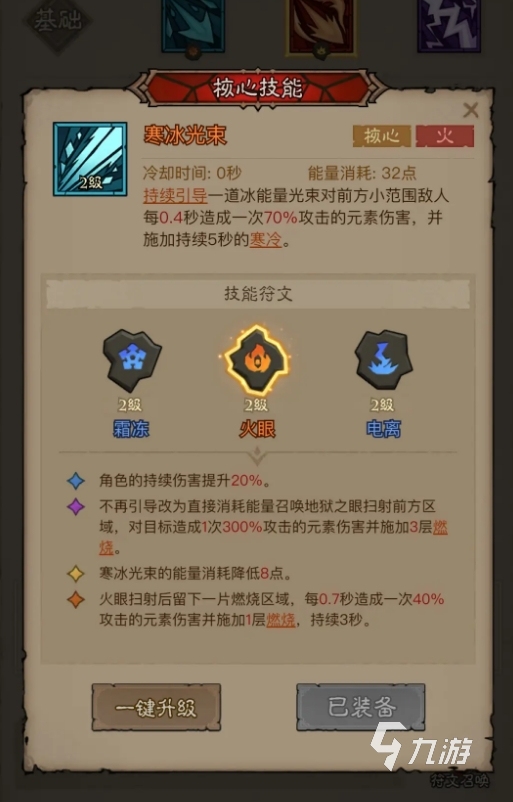 英雄無(wú)閃技能搭配全攻略:主流流派與實(shí)戰(zhàn)組合推薦