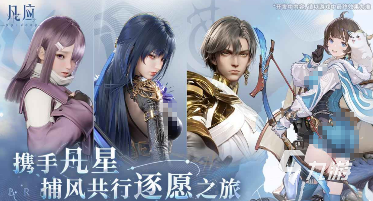 凡應(yīng)是藝畫開天公司旗下的角色嗎