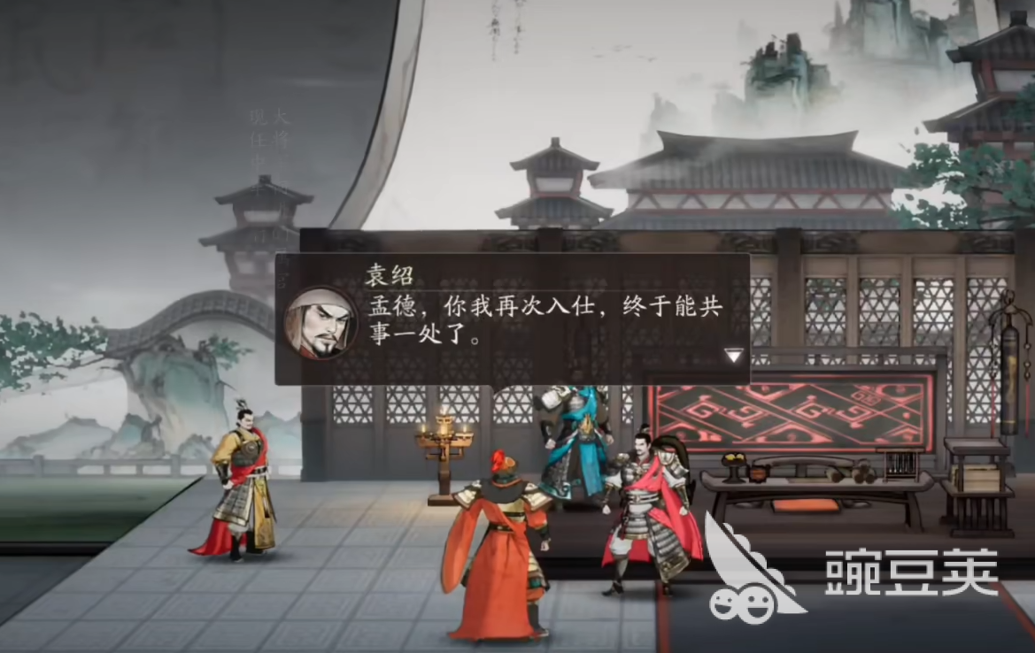 三國望神州劇情故事簡介 三國望神州劇情故事分析