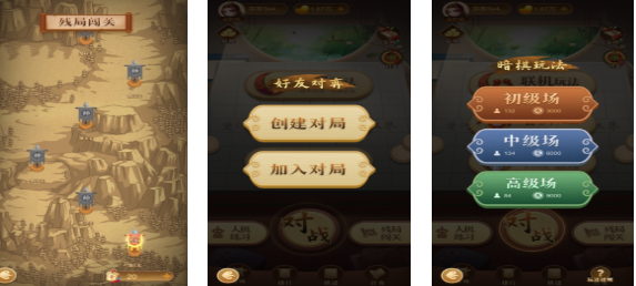 下载象棋游戏排行榜 免费的象棋游戏合集2025截图