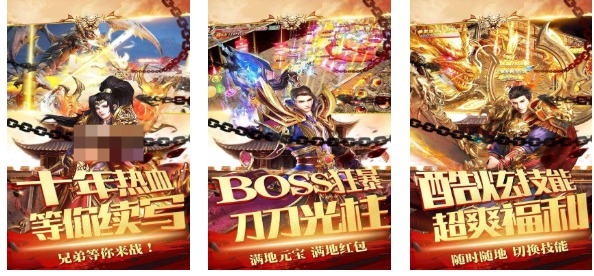 好玩的一剑屠龙传奇手游有哪些 有趣的传奇游戏盘点2025截图