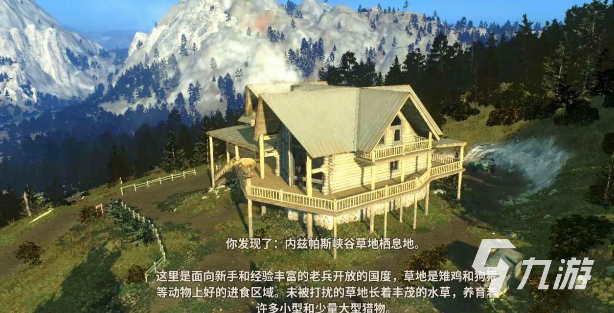 獵人之路下載安裝教程 獵人之路游戲下載地址分享