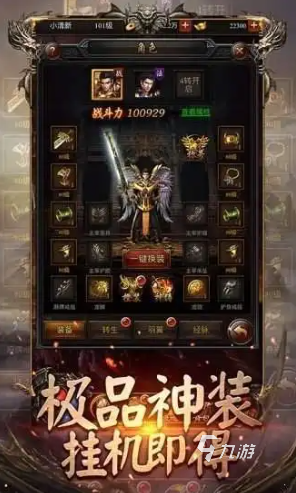 锻造武器的经营类游戏下载 2025好玩的打造武器游戏盘点