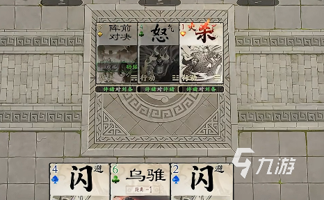 名將殺馬忠強度全面解析:技能搭配與實戰(zhàn)表現(xiàn)深度評測
