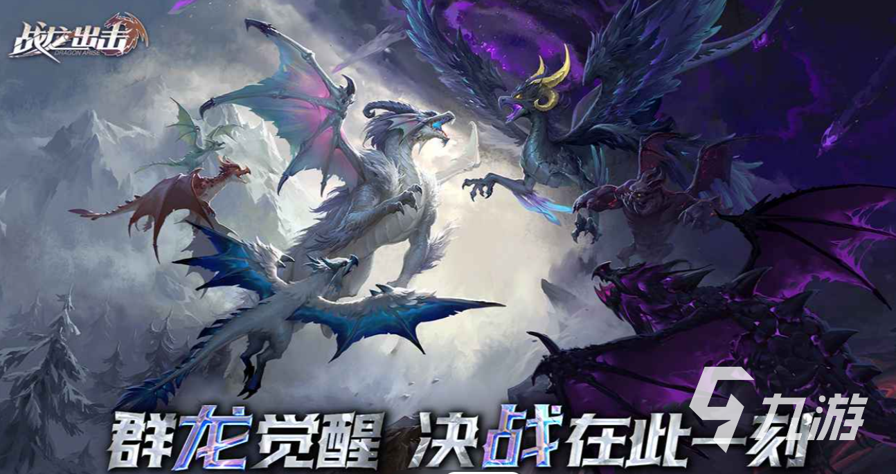 乐元素公司有哪些游戏 2025人气高的乐元素公司的游戏推荐