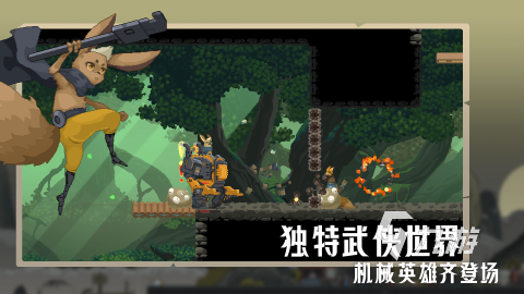 流行的单机横版单机游戏下载 2025热门的单机横版游戏分享