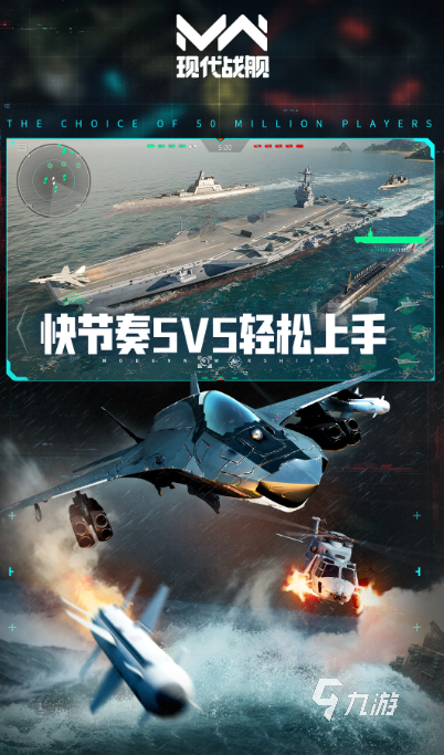 流行的戰(zhàn)術(shù)指揮類游戲大全 2025經(jīng)典的戰(zhàn)術(shù)游戲分享