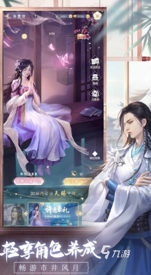 耐玩的角色扮演剧情类游戏大全 2025盘点有趣的角色扮演剧情类游戏