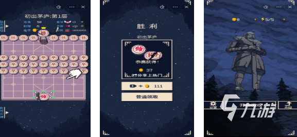 下载象棋游戏排行榜 免费的象棋游戏合集2025