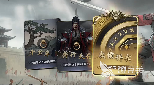 名将杀武侯讲武玩法介绍 名将杀武侯讲武效果说明