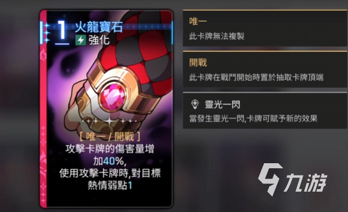 卡厄思夢境梅鈴角色深度解析:技能特點與實戰(zhàn)表現
