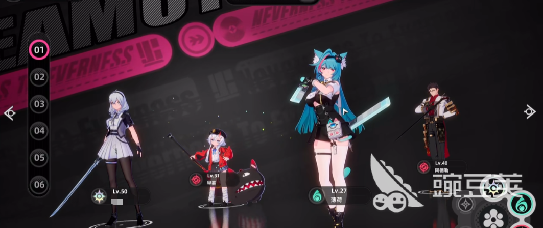 異環(huán)自選選誰(shuí) 異環(huán)自選角色推薦