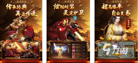 好玩的传说系列游戏顺序 有趣的传说系列游戏盘点2025