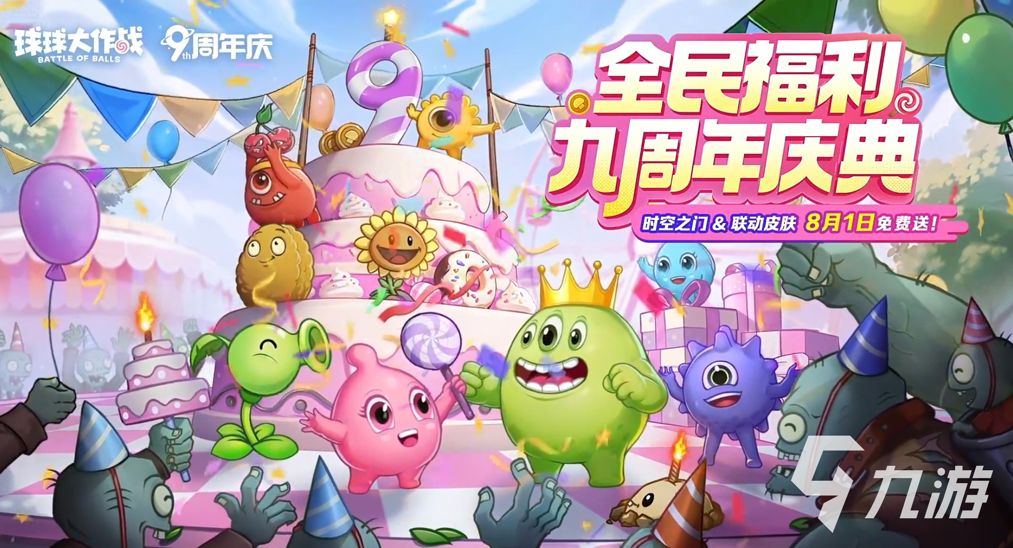 世界公認(rèn)十大游戲排名榜 2025十大最流行的游戲推薦榜