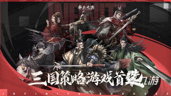 人气较高的经营策略游戏推荐 2025必玩的经营策略游戏合集