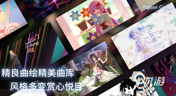 受欢迎的街机音游汇总 2025必玩的街机音游合集