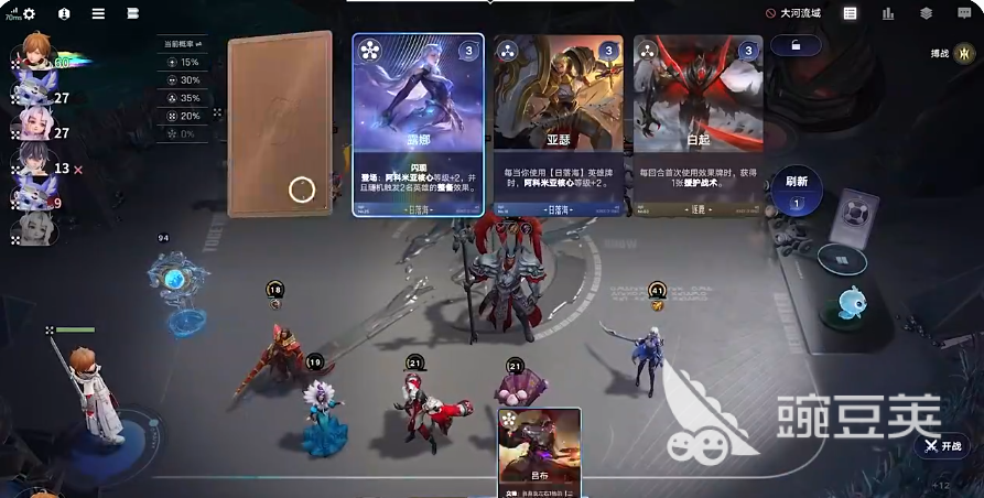 王者萬象棋是自走棋嗎 王者萬象棋手游玩法介紹