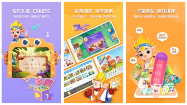 认字游戏推荐 最好玩的儿童认字早教手游大全2025