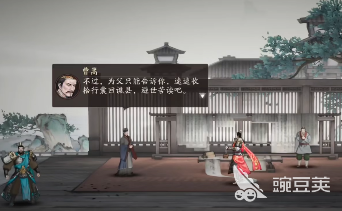 三國望神州劇情故事簡介 三國望神州劇情故事分析