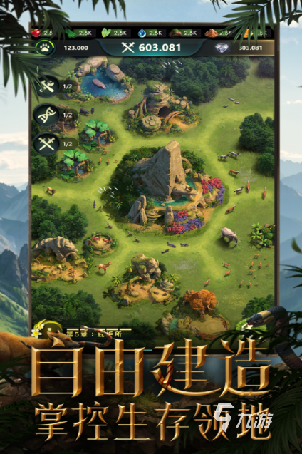 經(jīng)典的新世界游戲下載分享2025 熱門的新世界游戲下載合集