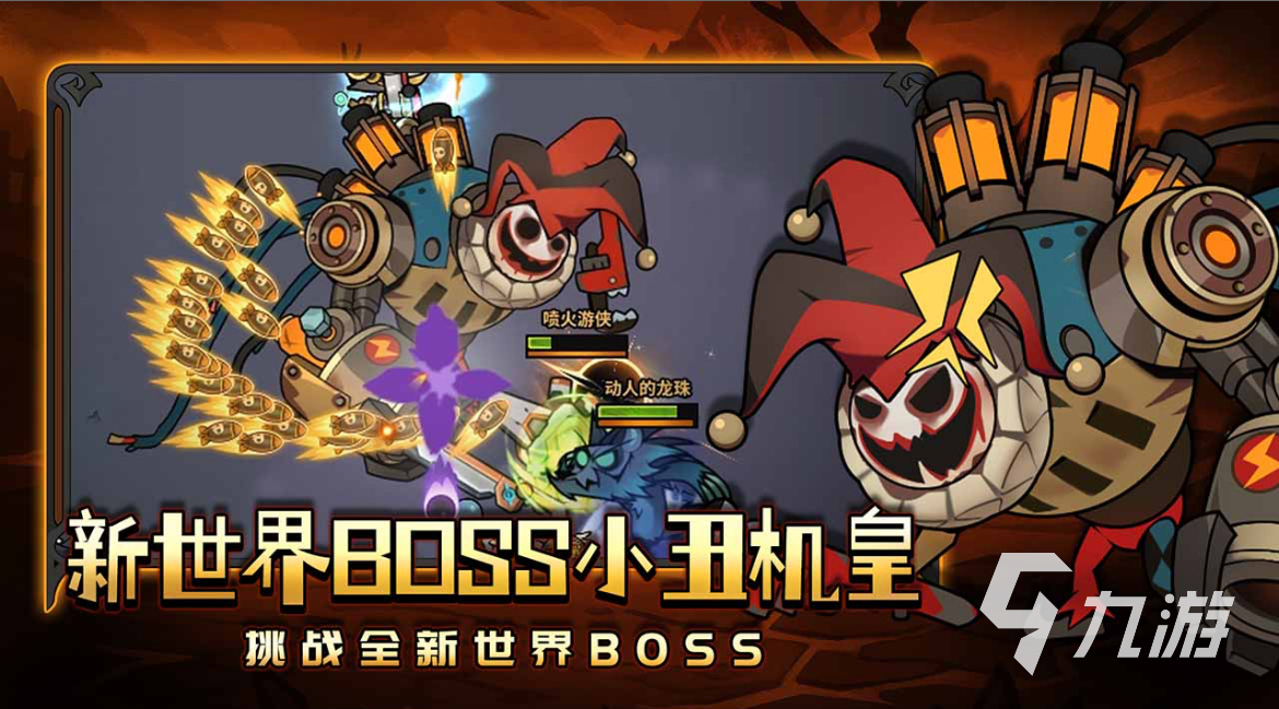 世界公認(rèn)十大游戲排名榜 2025十大最流行的游戲推薦榜