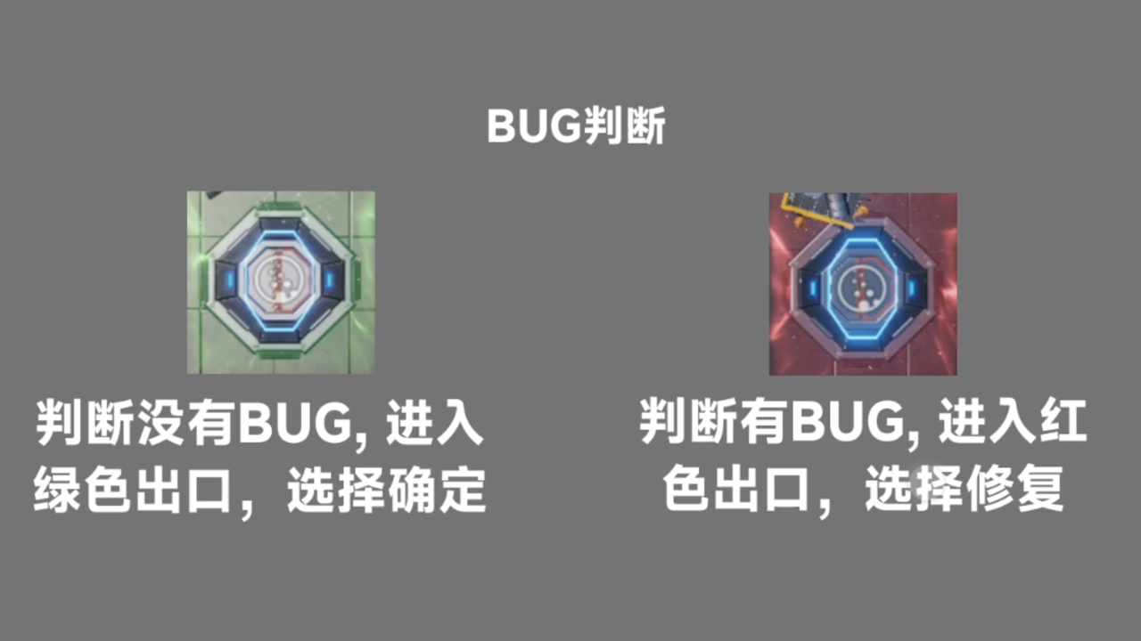 這還是BUG嗎什么時候出 公測上線時間預告