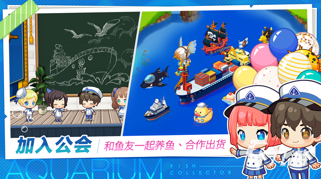 流行的人鱼游戏哪款好玩 2025耐玩的人鱼游戏合集