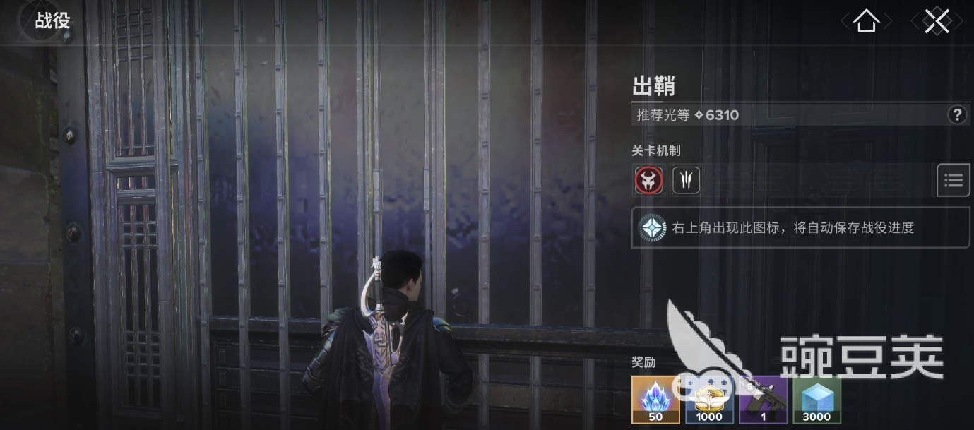 命运群星剧情深度分享 命运群星背景故事详情解析