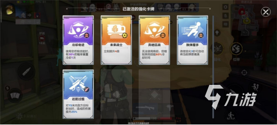 卡拉彼丘手游生化卡牌怎么选?实用挑选技巧全解析